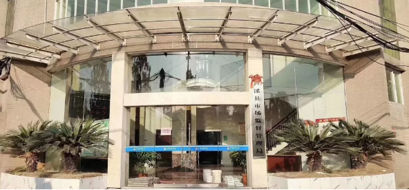 数字会议、扩声系统应用于芦溪县市场监督管理局会议室