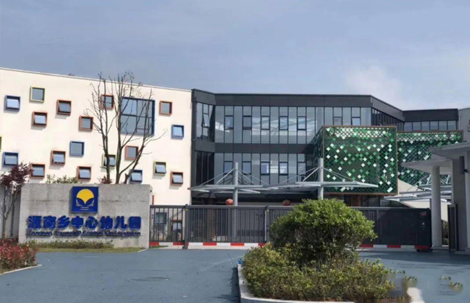 音视频产品应用于源南乡中心幼儿园